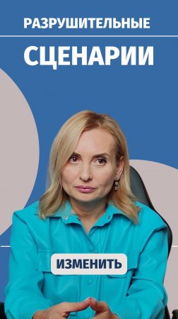Снова в отношениях | Которые НЕ ПРИНОСЯТ радость