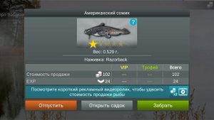 рыбачим на озере вабакими,повысил разряд