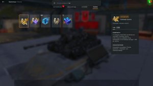 Собери Их Все WoT Blitz