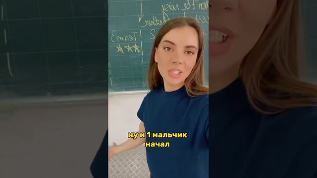 #учительанглийского #английский #учитель#язык