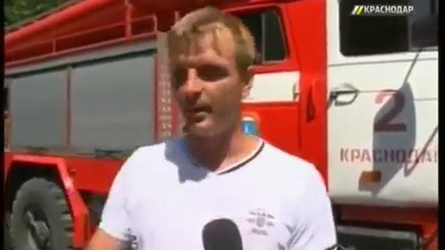 Соседи горят