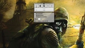 Stalker Online: Симулятор Магнитного Захвата Артефактов