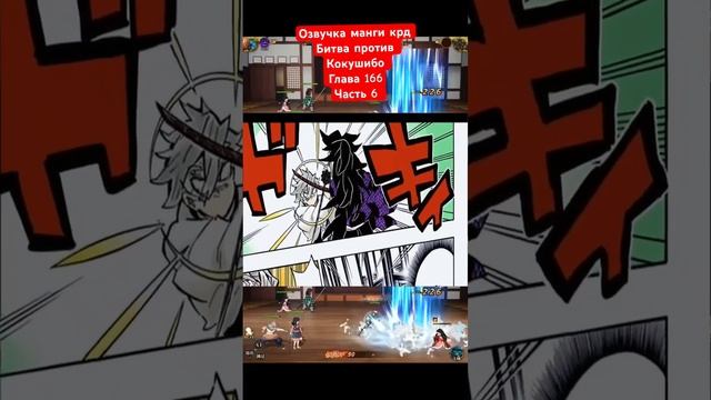 #mitsurikanjori #anime #kimetsunoyaibamemes #tanjiro #аниме смотреть онлайн