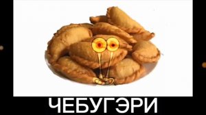мем про губка боба