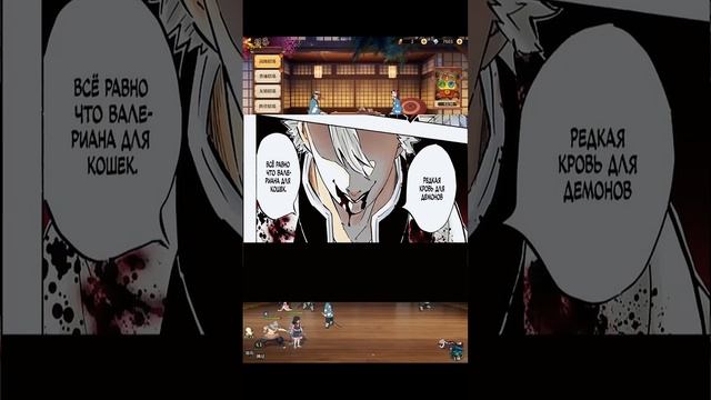 #anime #mitsurikanjori #demonslayer #kimetsunoyaibamemes #kimetsunoyaiba #kanrojimitsuri #manga смотреть онлайн