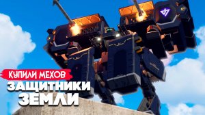 Mechstermination Force 3D, ЗАЩИТНИКИ ЗЕМЛИ от ГИГАНТСКИХ МОНСТРОВ ♦ EARTH DEFENSE FORCE IRON RAIN#9