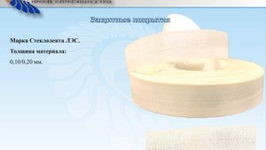 2. Технология+материалы с озвучкой часть 2