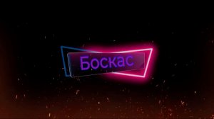 Играю в Blox fruits!