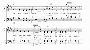 диак. Р.Галиев Ныне отпущаеши
Клиросный ансамбль Троицкого храма