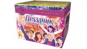 Фейерверк СХ530036 Праздник 36 залпов, калибр 0,8"