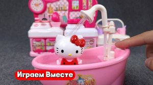 Играем в игрушки из мультика Хеллоу Китти ! Видео для детей 👍