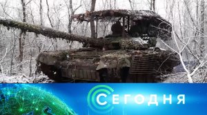 «Сегодня»: 17 декабря 2024 года. 13:00 | Выпуск новостей | Новости НТВ