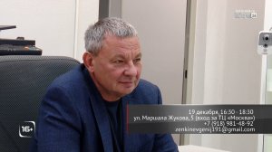 Братчан приглашают на открытый диалог о будущем города