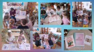 Карханина И.Г., педагогическая находка