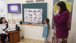 Семинар "Формирование предпосылок читательской грамотности у детей дошкольного возраста"