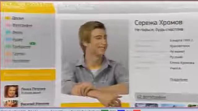 Zinerit