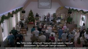 Святый вовеки