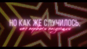 NIVESTA - Ничего не говори (Lyrics video)