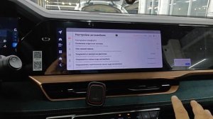 Русификация + кастомная прошивка на Geely Monjaro