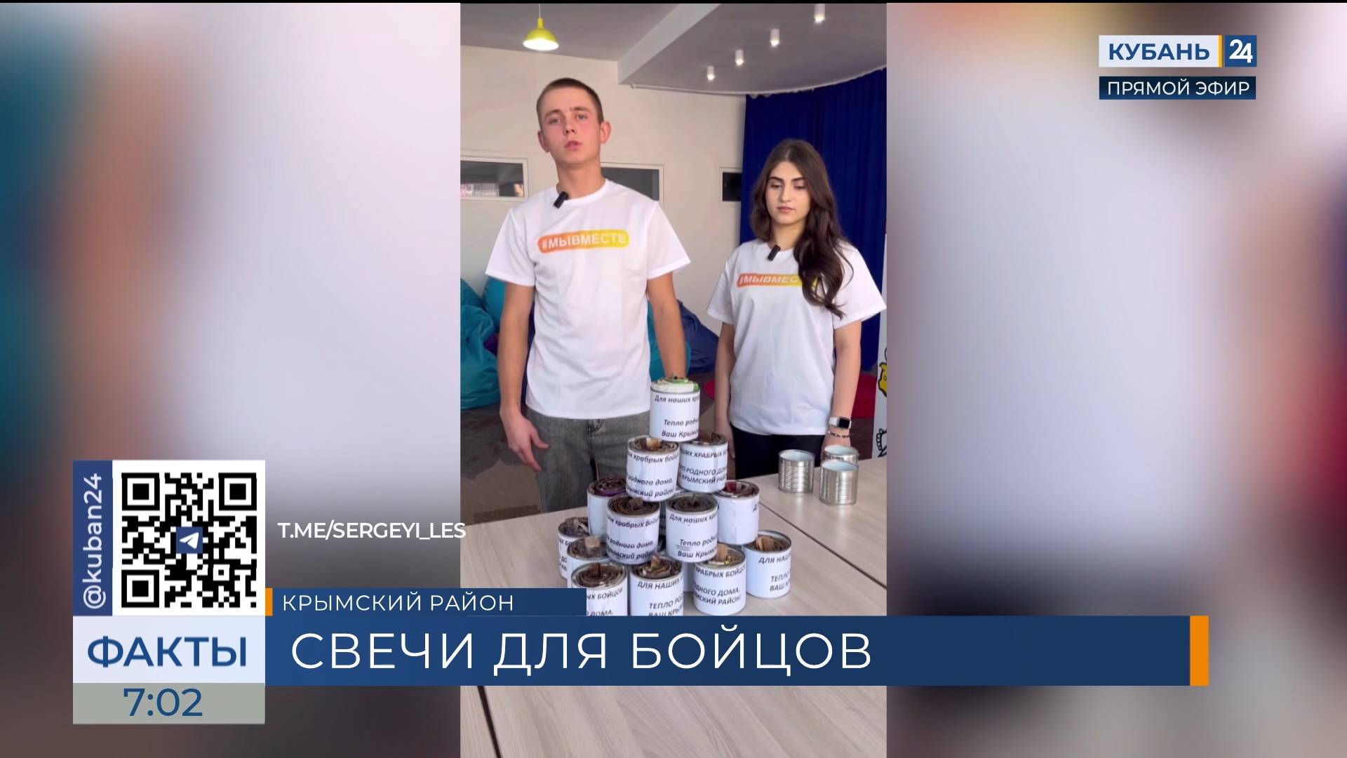 Не выбрасывать жестяные банки попросили волонтеры Крымска