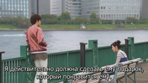 Утренний звонок 2: Наши дни в кампусе 2 сезон 6 серия
