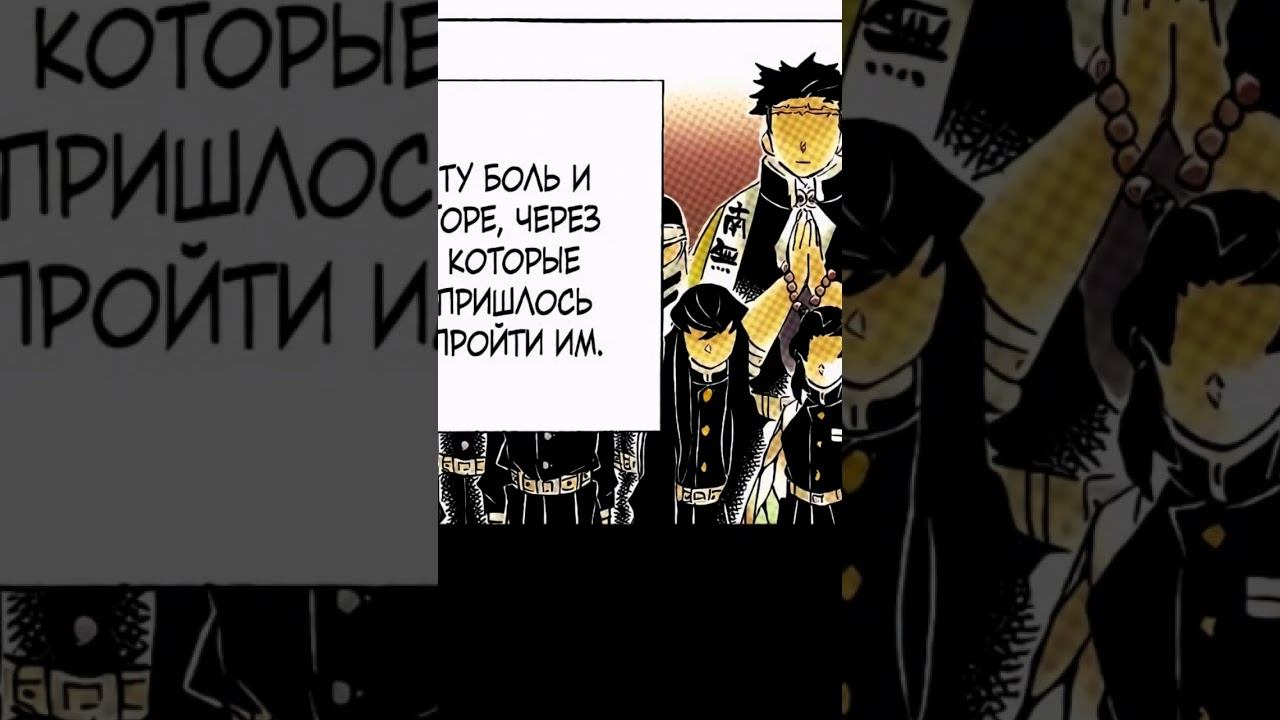 #mitsurikanjori #anime #mitsurikanroj #demonslayer #аниме #kanrojimitsuri #kimetsunoyaiba #крд смотреть онлайн