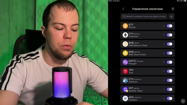 КОШЕЛЬКИ ДЛЯ КРИПТОВАЛЮТЫ — Где и Как Безопасно Хранить Крипту и обзор криптокошелька SafePal X1