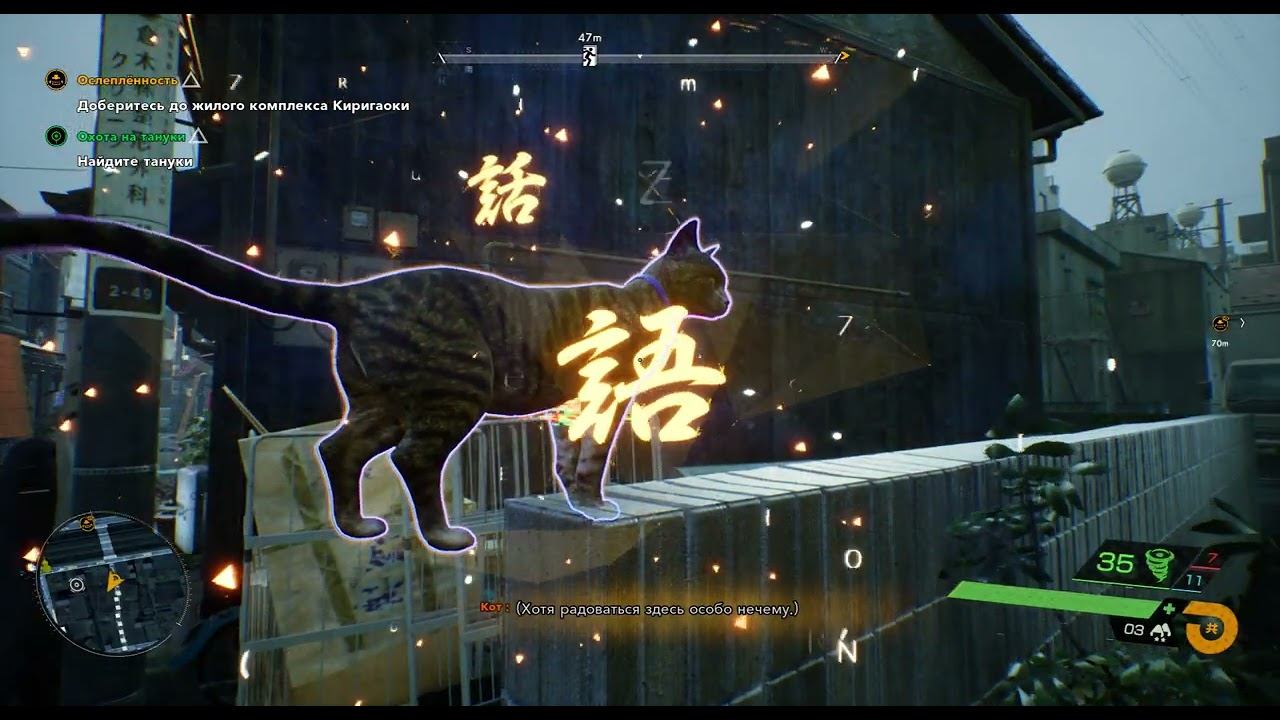 Ghostwire Tokyo прохождение 12 часть