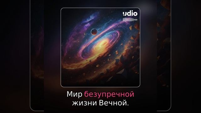 Млечный Путь. Юрий Куимов