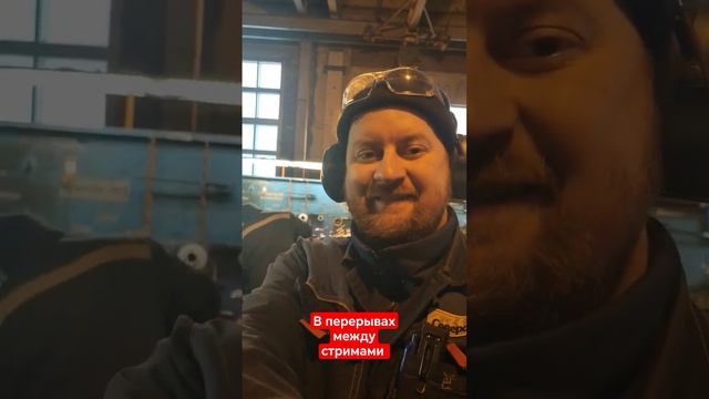 Сейчас бы стримить, а не вот это вот все! #shorts #stream #gonzulka #рекомендации смотреть онлайн