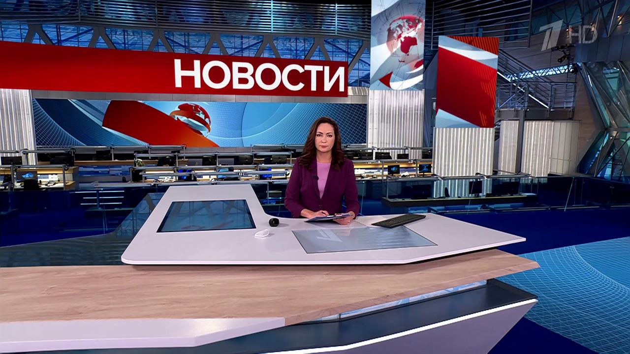 Выпуск новостей в 12:00 от 17.12.2024