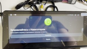 Демонстрация магнитолы на BMW F20