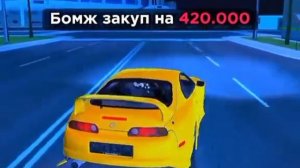 блек раша