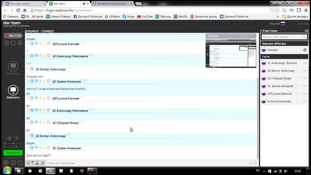 Бробот  Привлечение подписчиков на автомате  Brobot   аналог VKbot