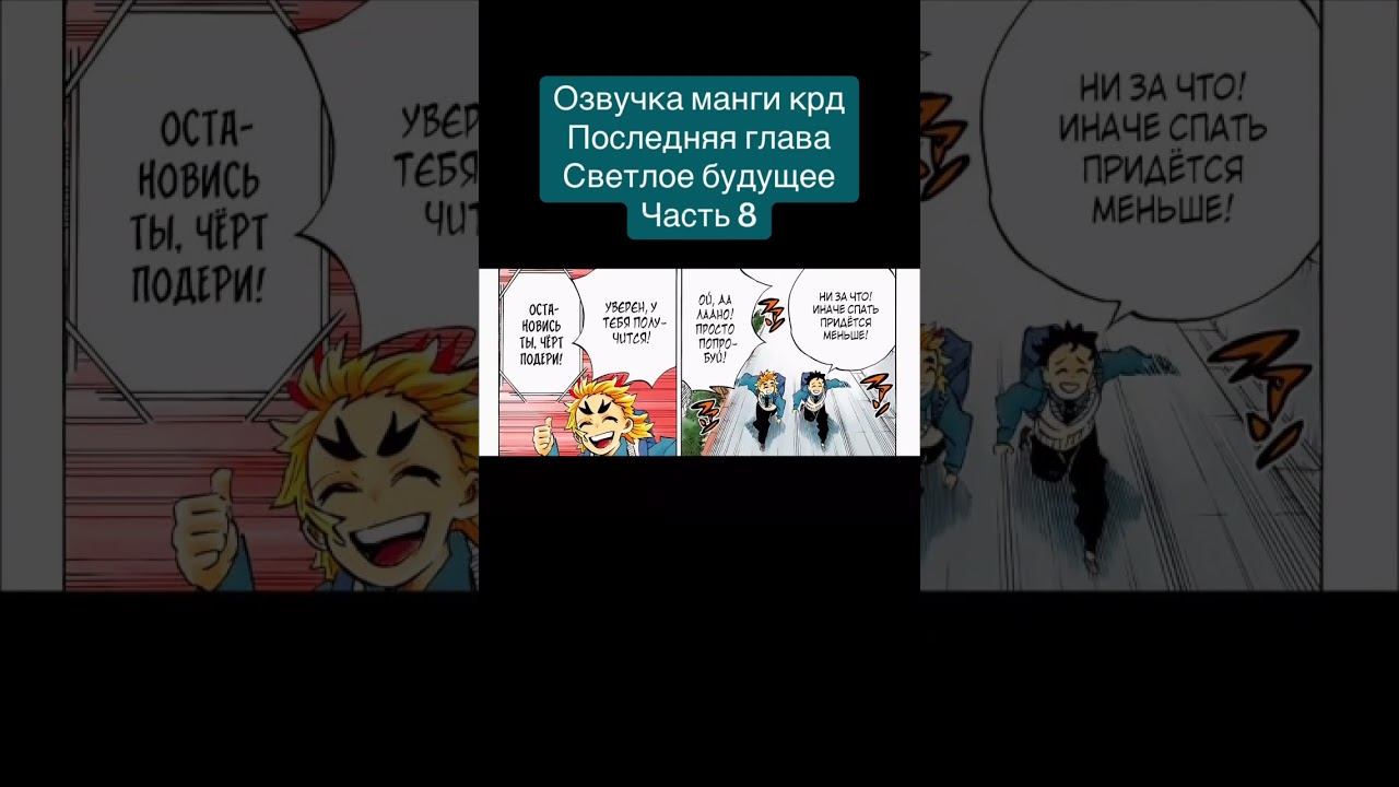 #крд #клинокрассикающийдемонов #танджиро #незуко #иноске #зеницу #томиока #мицуриканроджи #обанай смотреть онлайн