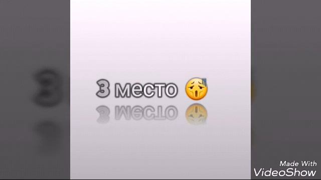 Топ 5 интро без надписи года 10 лайков смотреть онлайн