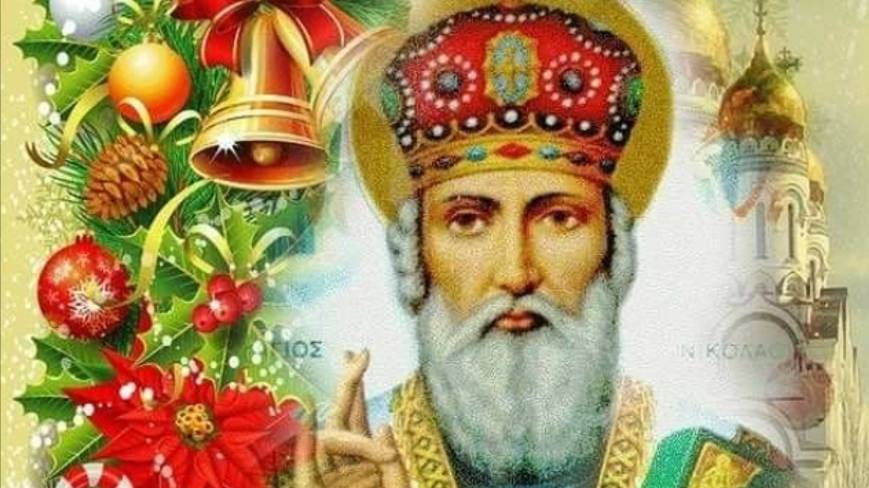 С Днём Святого Николая! 19 Декабря Никола Зимний! Красивое Поздравление С Днём Николая Чудотворца смотреть онлайн