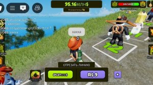 стою в линее к шреку в туалет