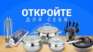 Gipfel - рекламный ролик