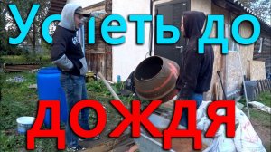 Бетономешалка мешает бетон. Она сама бросилась под колеса.