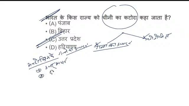 ALL INDIA TEST SERIES-16 BY YAGYA SIR смотреть онлайн