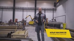 Как выбрать подрядчика по поставке стационарных анкерных систем?