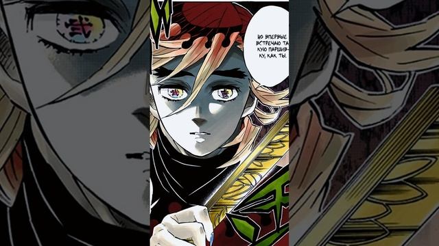 #mitsurikanjori #demonslayer #kimetsunoyaibamemes #kimetsunoyaiba #kanrojimitsuri #anime #аниме смотреть онлайн