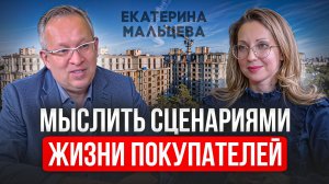 Рынок элитной недвижимости в Новосибирске есть. Екатерина Мальцева. Бестужевский бульвар.