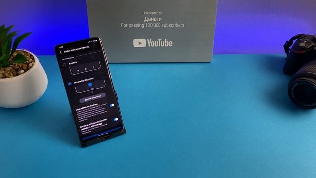 Как ВКЛЮЧИТЬ ЖЕСТЫ и ВЫКЛЮЧИТЬ КНОПКИ на SAMSUNG? смотреть онлайн