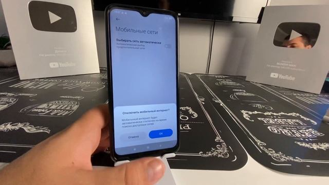 Удивительная НАСТРОЙКА ИНТЕРНЕТА после которой СКОРОСТЬ МОБИЛЬНОГО ИНТЕРНЕТА УВЕЛИЧИТСЯ смотреть онлайн