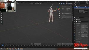 Запись вебинара "Использование костюма захвата движения с Blender"