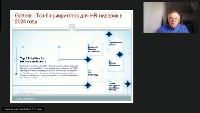 Психологический подход