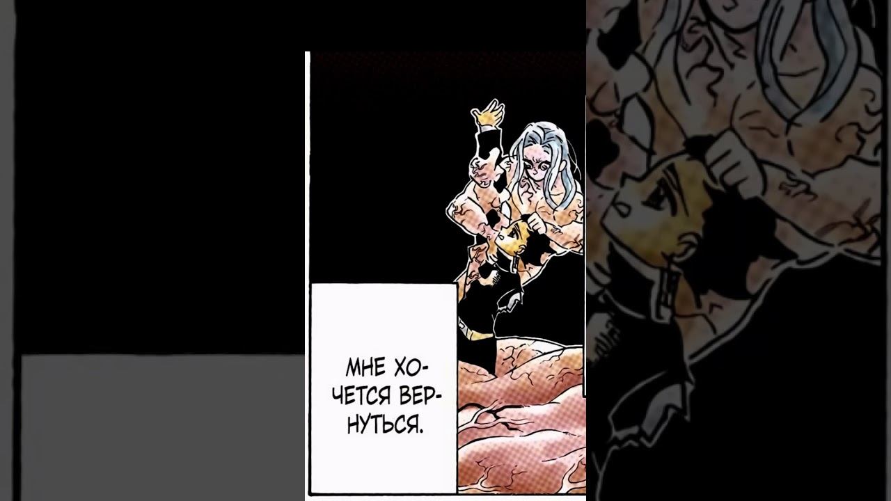 #mitsurikanjori #anime #mitsurikanroj #demonslayer #hinokamitanjiro #аниме #kanrojimitsuri #крд смотреть онлайн