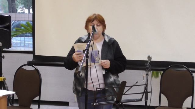 Елена Фельдштейн